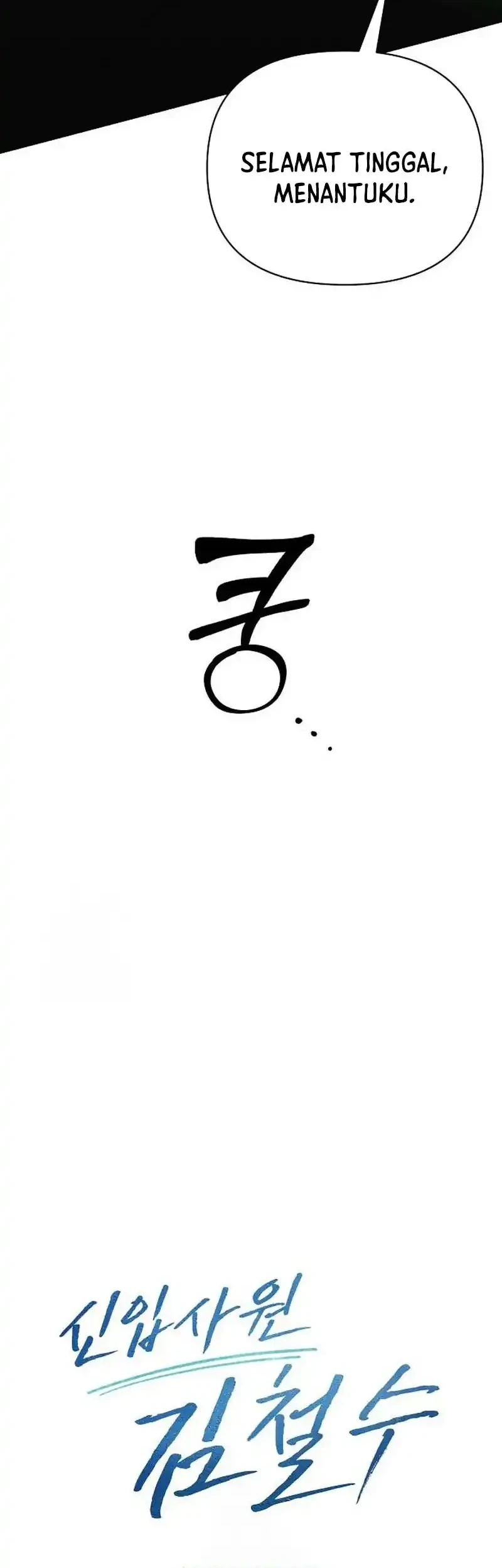 The New Employee Kim Chul-Soo Chapter 133 - halaman 44
