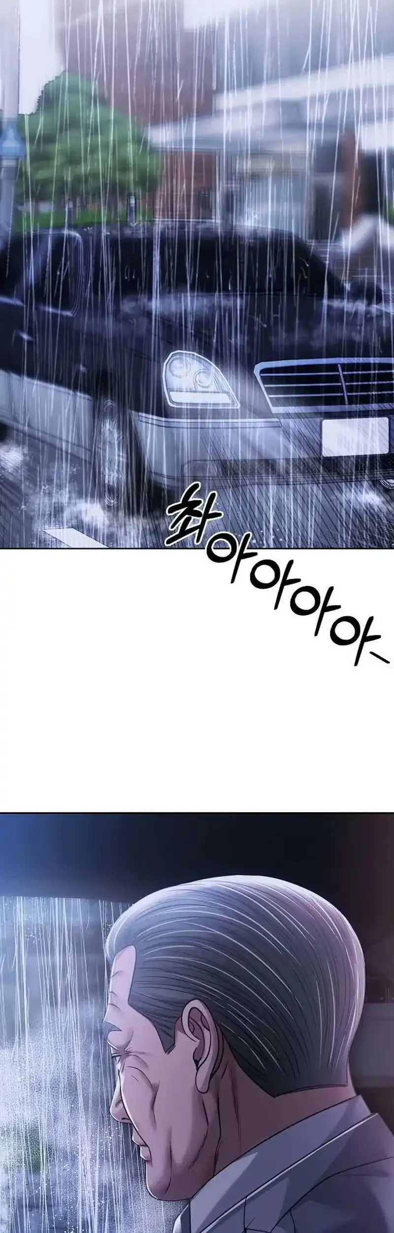 The New Employee Kim Chul-Soo Chapter 133 - halaman 58