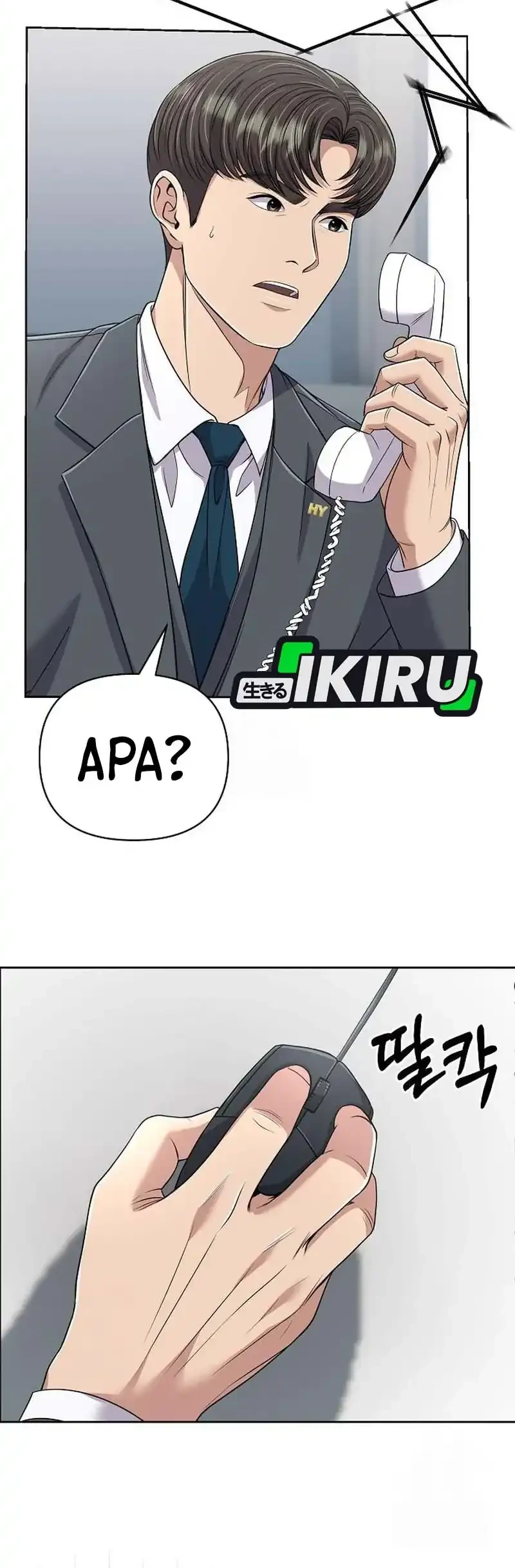 The New Employee Kim Chul-Soo Chapter 133 - halaman 8