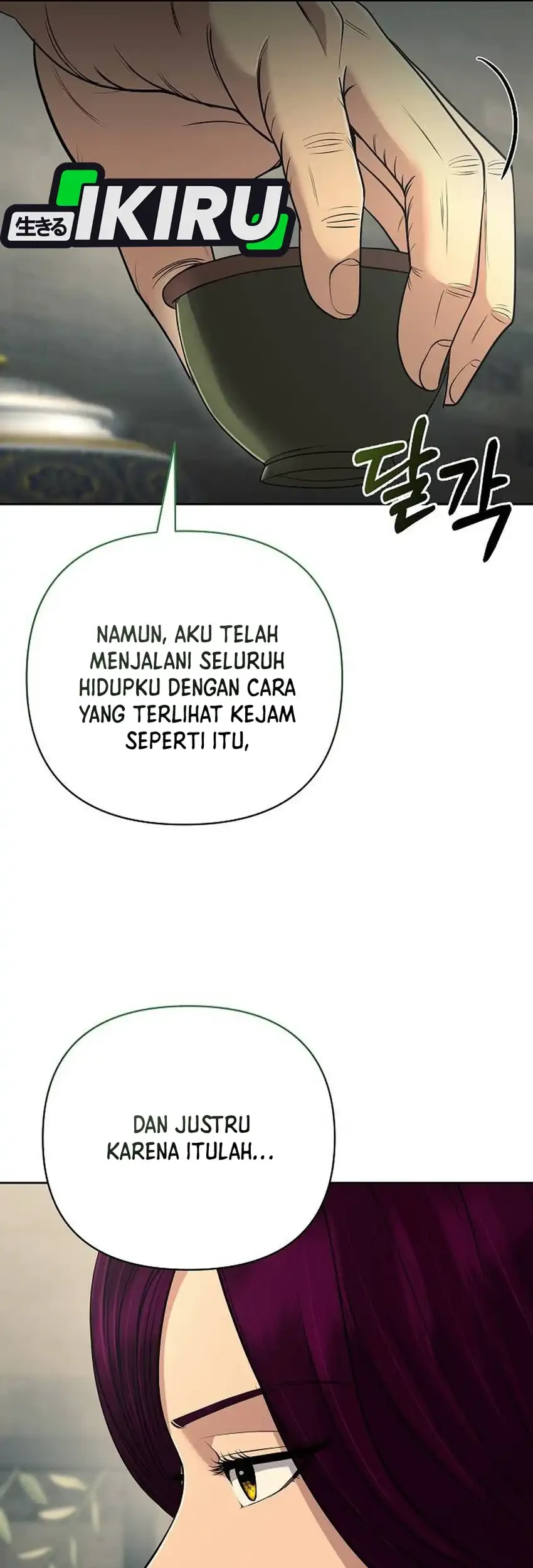 The New Employee Kim Chul-Soo Chapter 134 - halaman 91