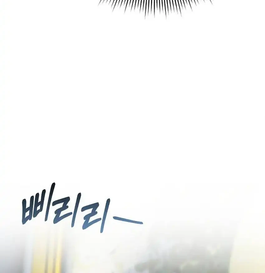 The New Employee Kim Chul-Soo Chapter 135 - halaman 40