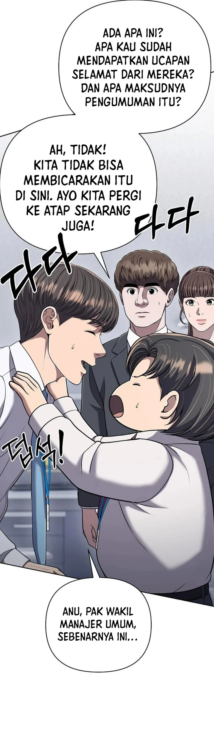 The New Employee Kim Chul-Soo Chapter 137 - halaman 13