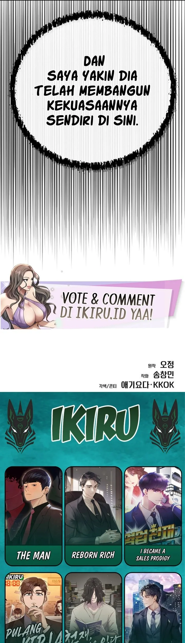 The New Employee Kim Chul-Soo Chapter 137 - halaman 93