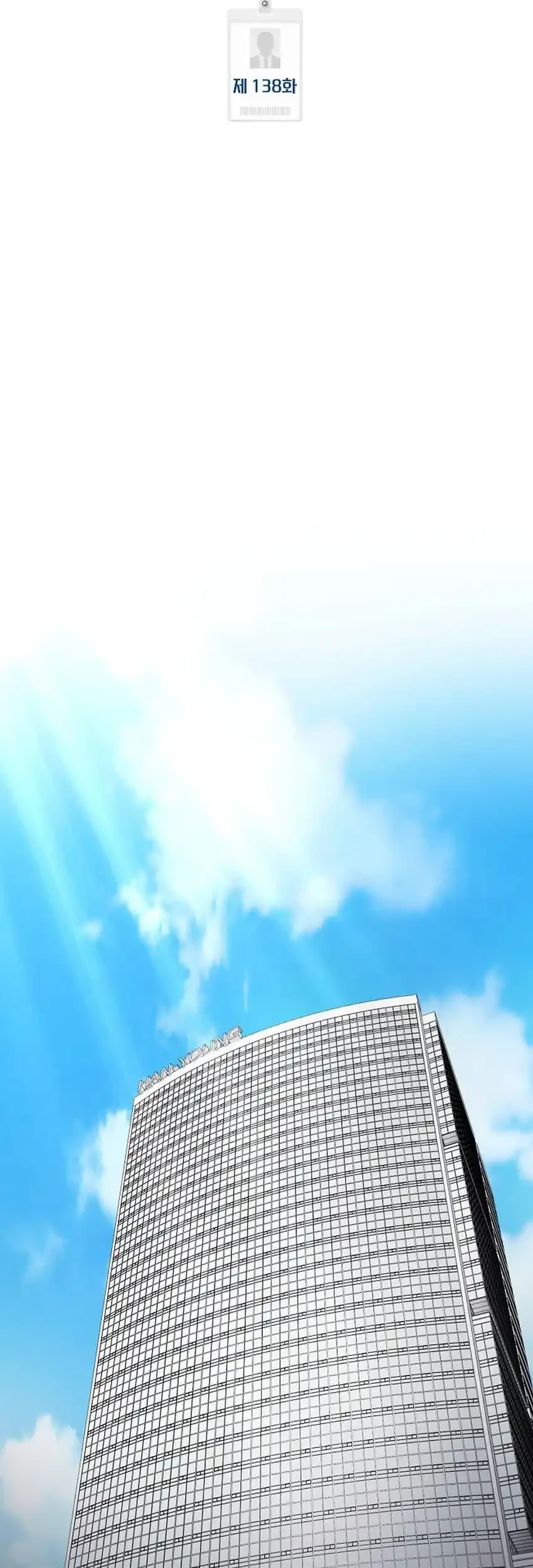The New Employee Kim Chul-Soo Chapter 138 - halaman 62