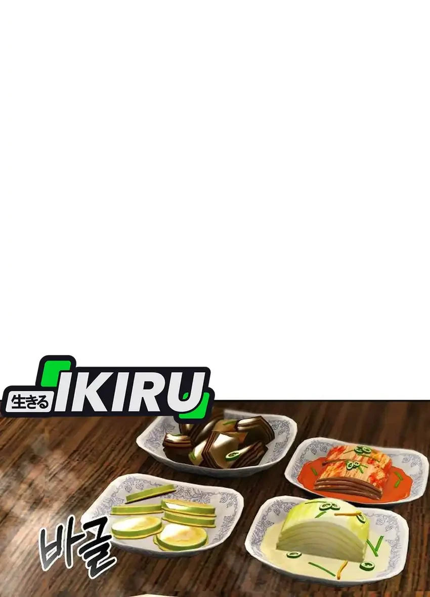 The New Employee Kim Chul-Soo Chapter 138 - halaman 77