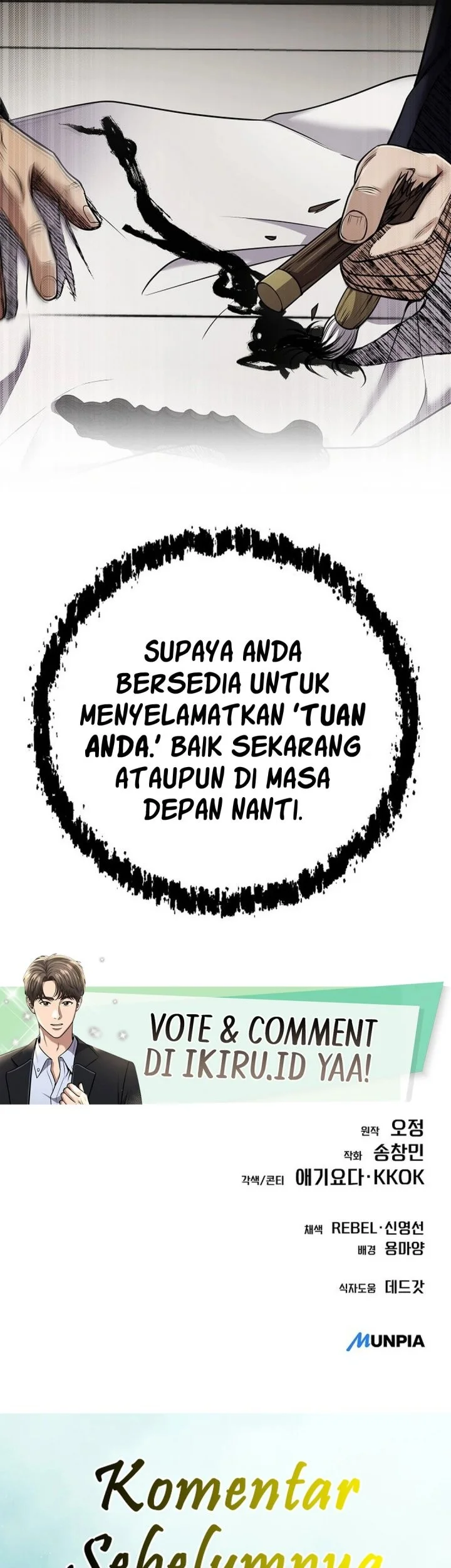 The New Employee Kim Chul-Soo Chapter 139 - halaman 104