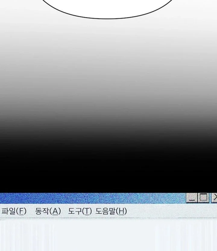 The New Employee Kim Chul-Soo Chapter 139 - halaman 97