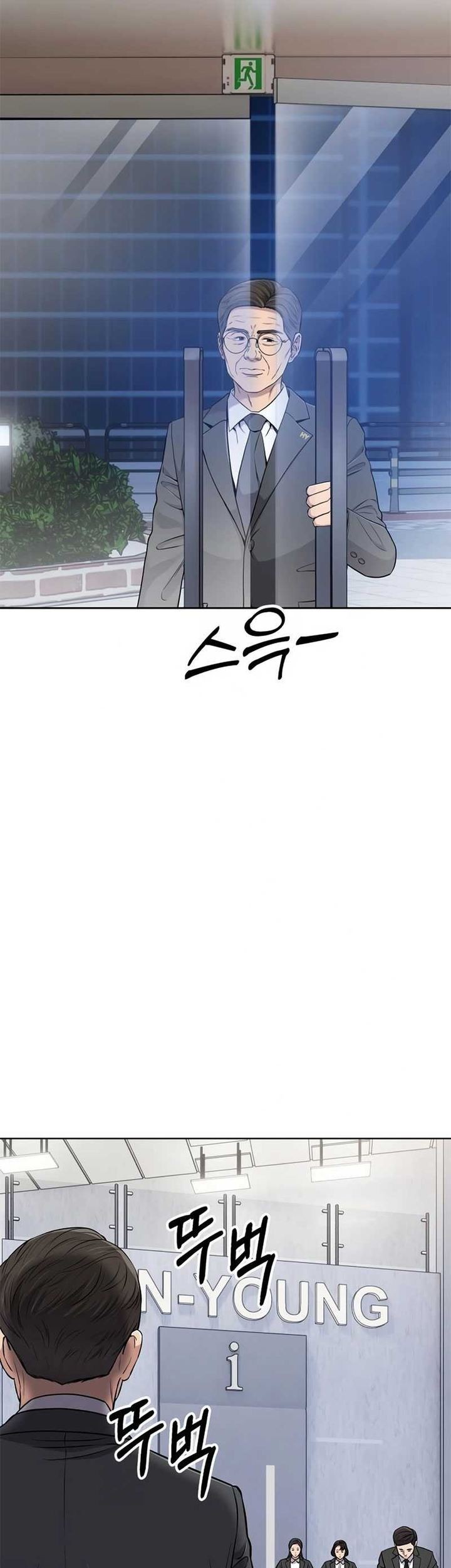The New Employee Kim Chul-Soo Chapter 14 - halaman 11