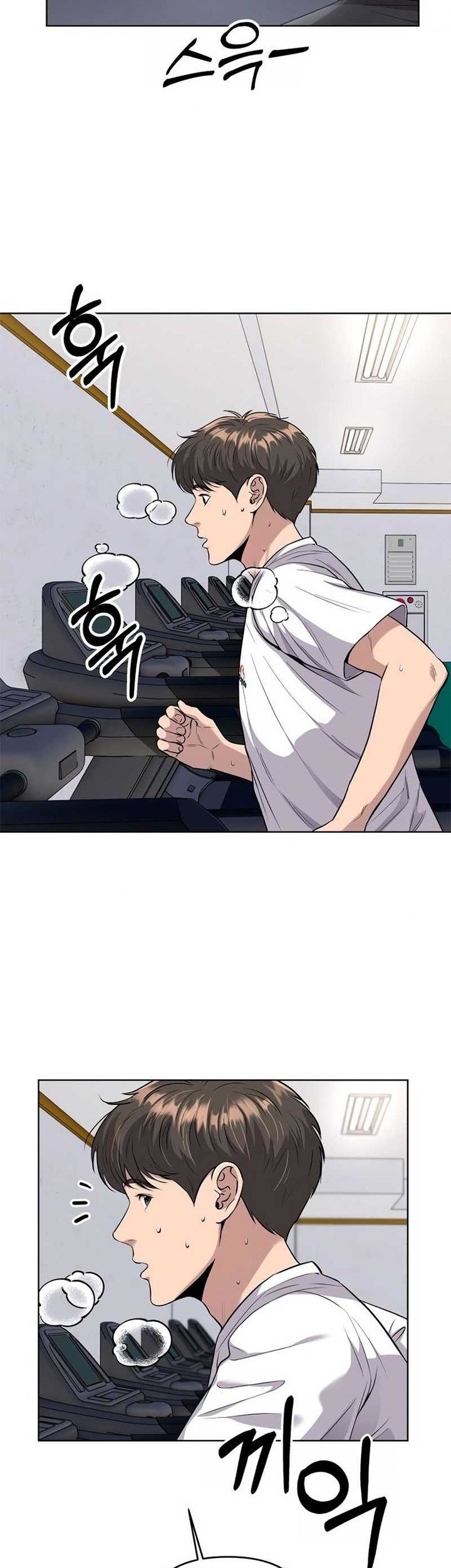The New Employee Kim Chul-Soo Chapter 14 - halaman 38