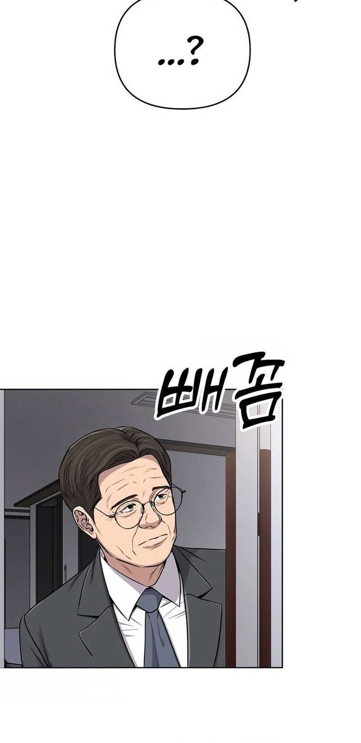 The New Employee Kim Chul-Soo Chapter 14 - halaman 39