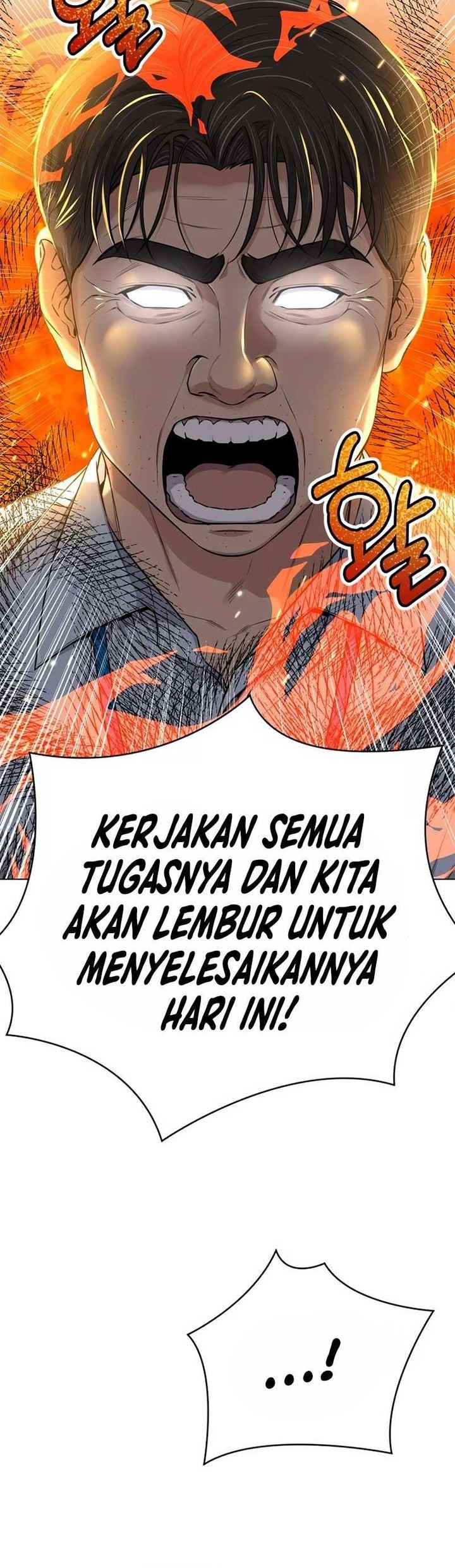 The New Employee Kim Chul-Soo Chapter 14 - halaman 6