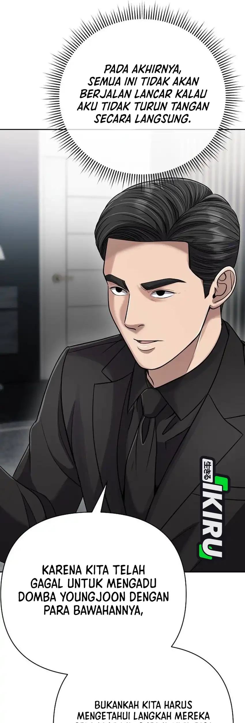 The New Employee Kim Chul-Soo Chapter 140 - halaman 108