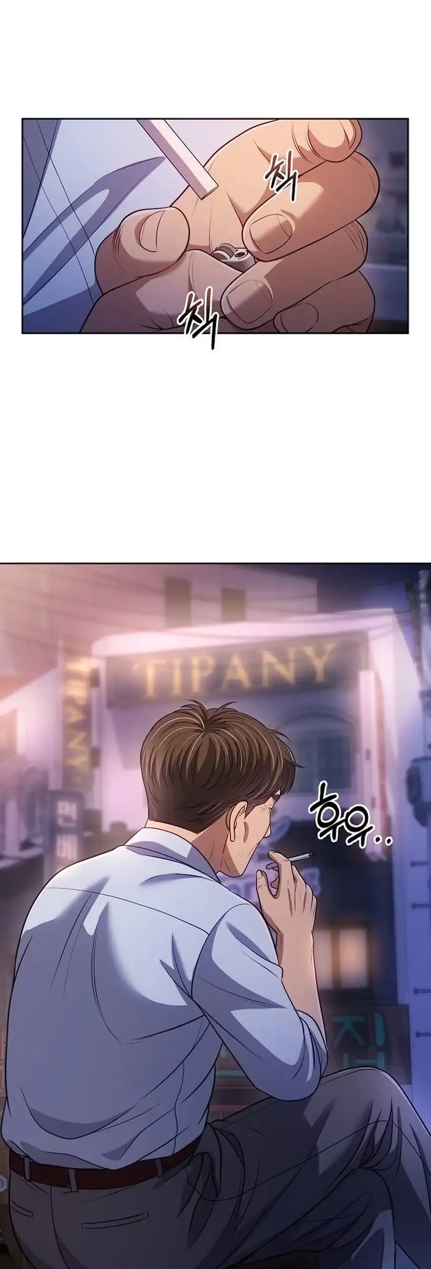 The New Employee Kim Chul-Soo Chapter 140 - halaman 33