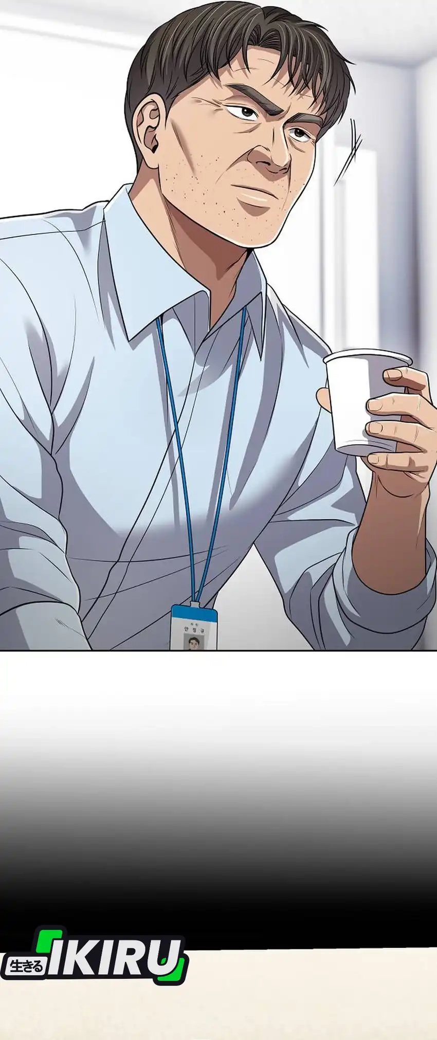 The New Employee Kim Chul-Soo Chapter 140 - halaman 7