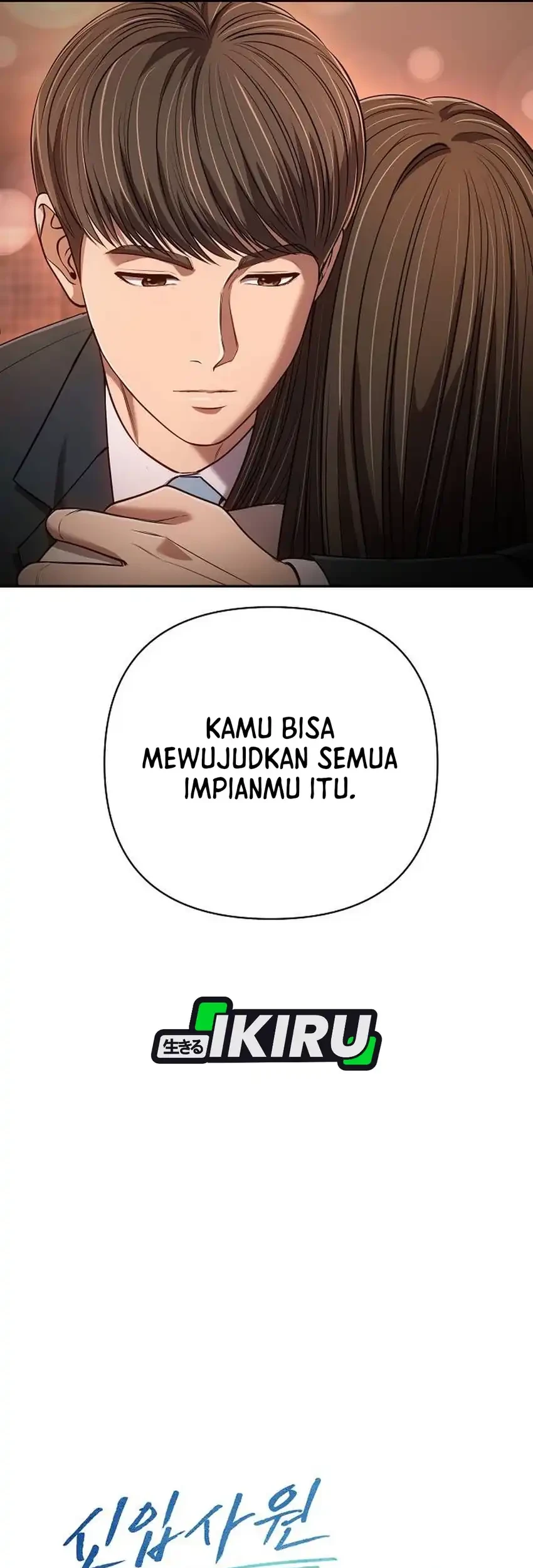 The New Employee Kim Chul-Soo Chapter 140 - halaman 87