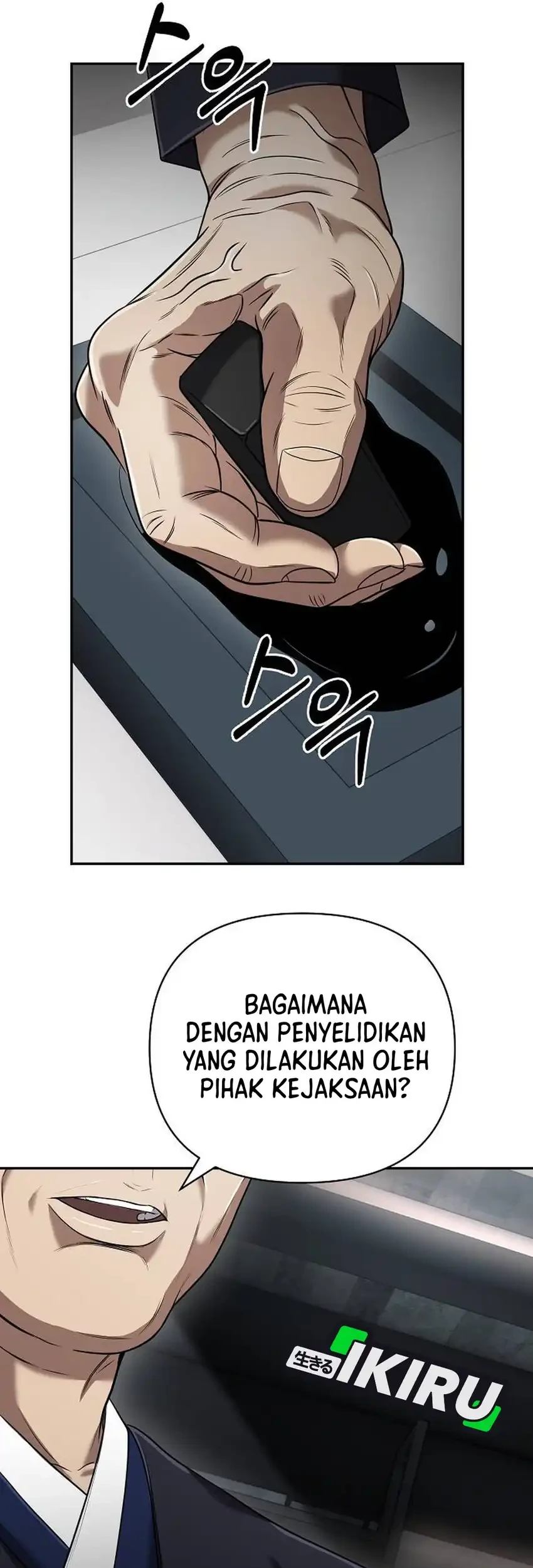 The New Employee Kim Chul-Soo Chapter 140 - halaman 93