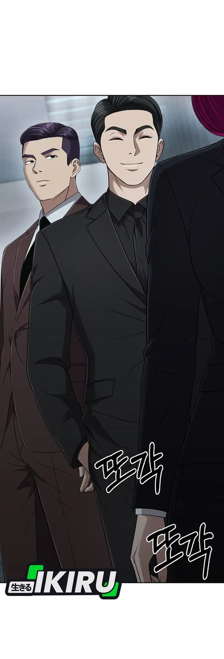 The New Employee Kim Chul-Soo Chapter 141 - halaman 25