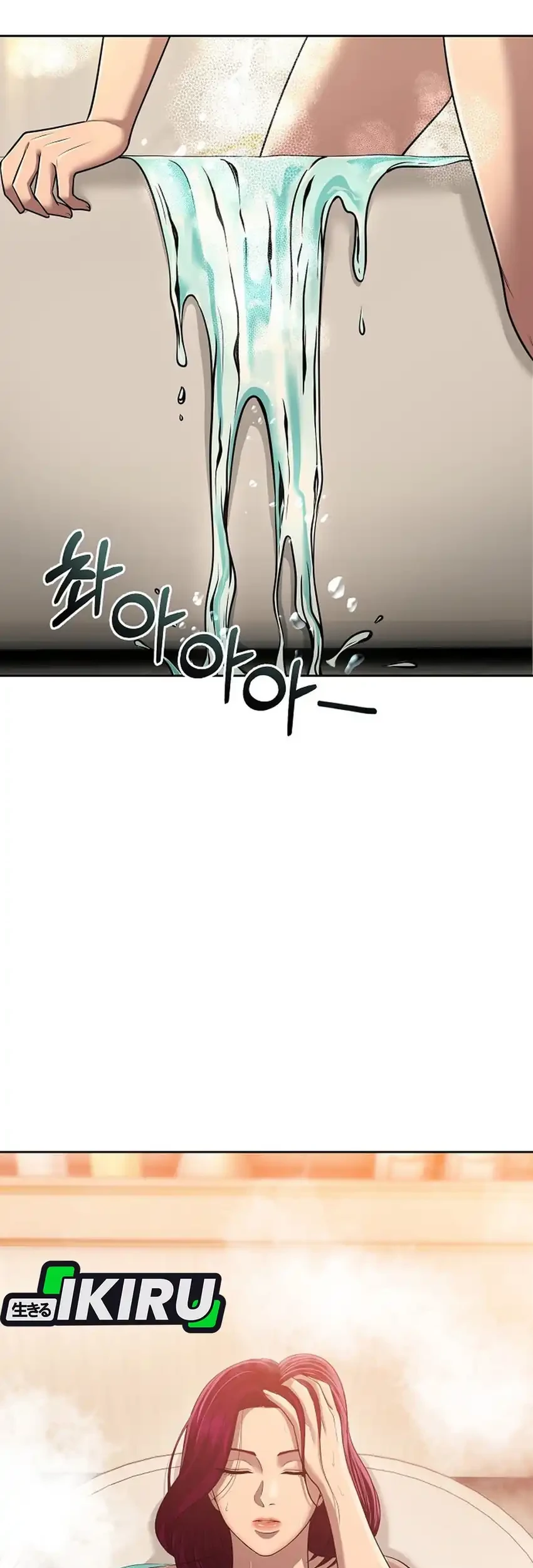 The New Employee Kim Chul-Soo Chapter 141 - halaman 93