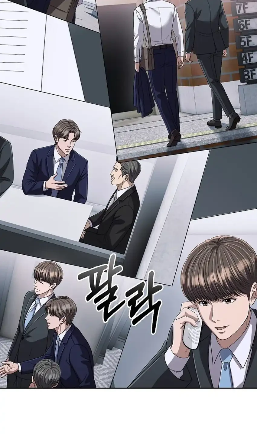 The New Employee Kim Chul-Soo Chapter 142 - halaman 101