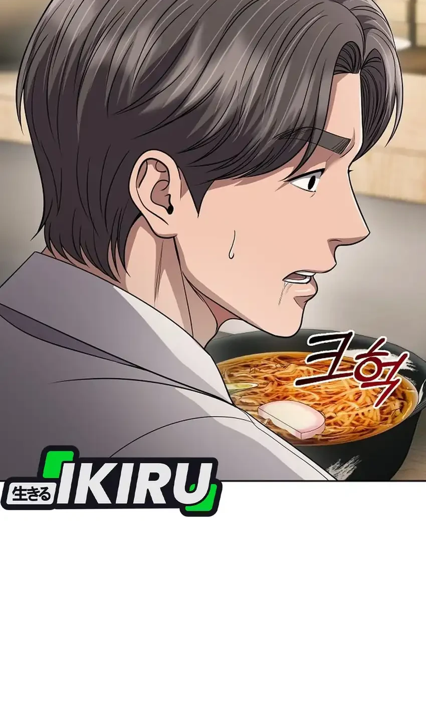 The New Employee Kim Chul-Soo Chapter 142 - halaman 47