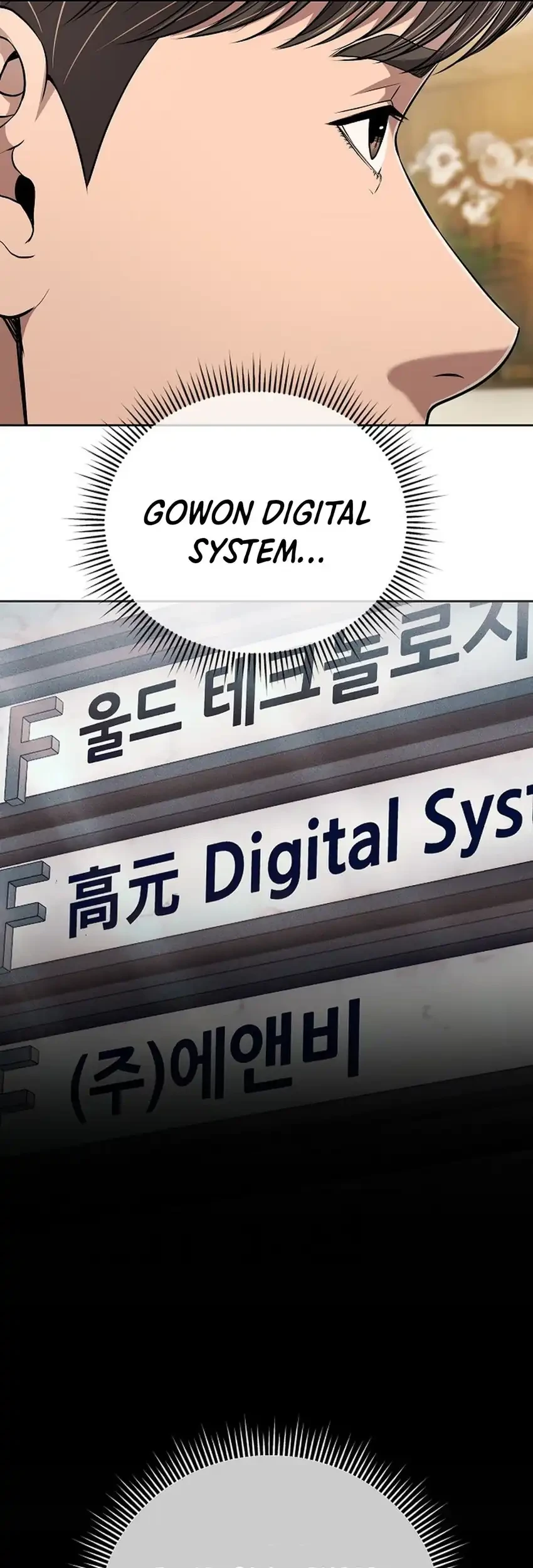 The New Employee Kim Chul-Soo Chapter 142 - halaman 9