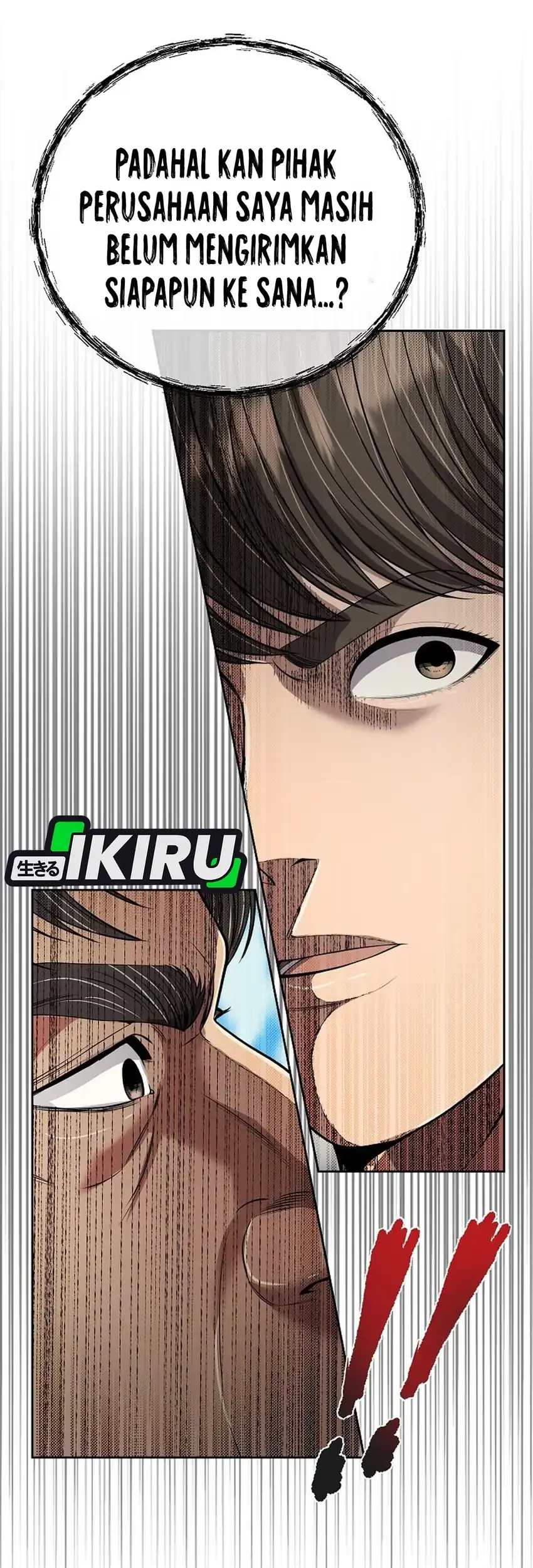 The New Employee Kim Chul-Soo Chapter 142 - halaman 98