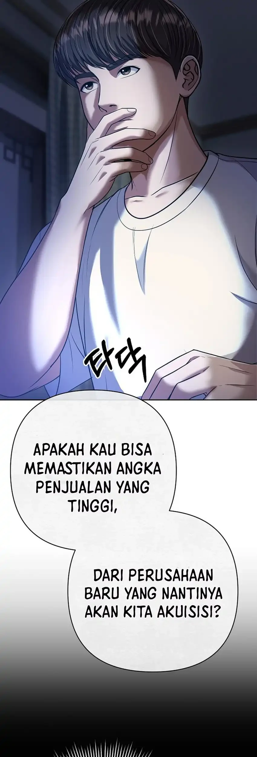 The New Employee Kim Chul-Soo Chapter 145 - halaman 75