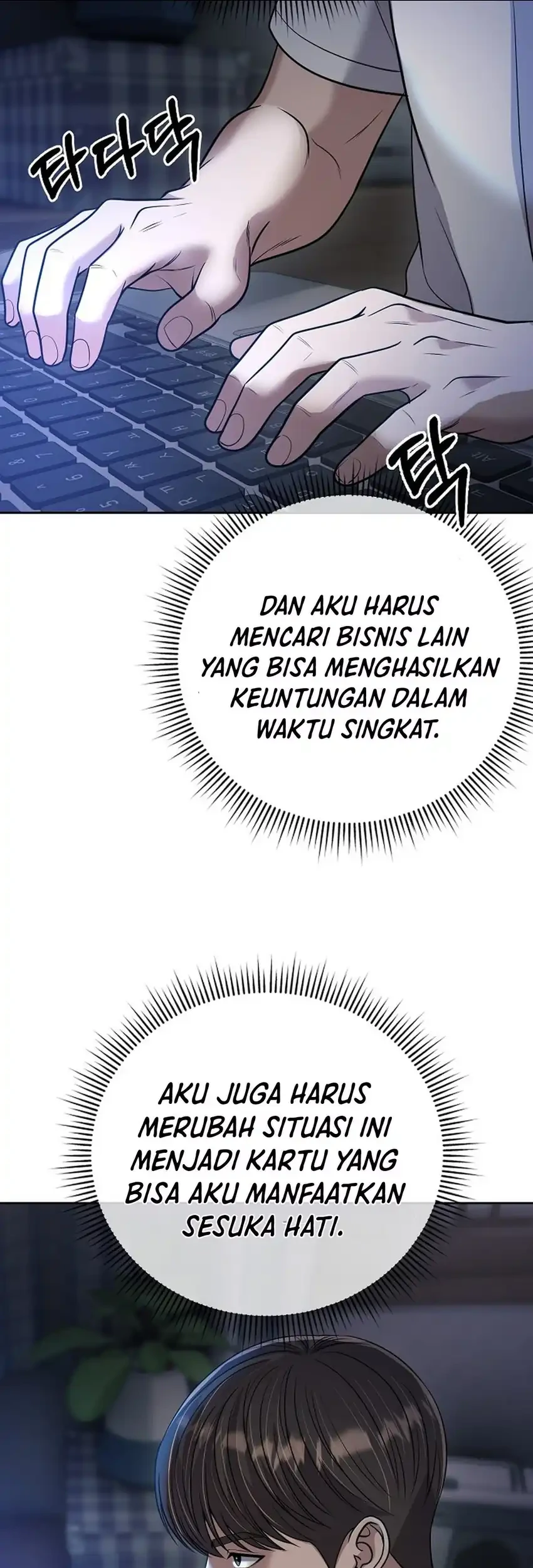 The New Employee Kim Chul-Soo Chapter 145 - halaman 80