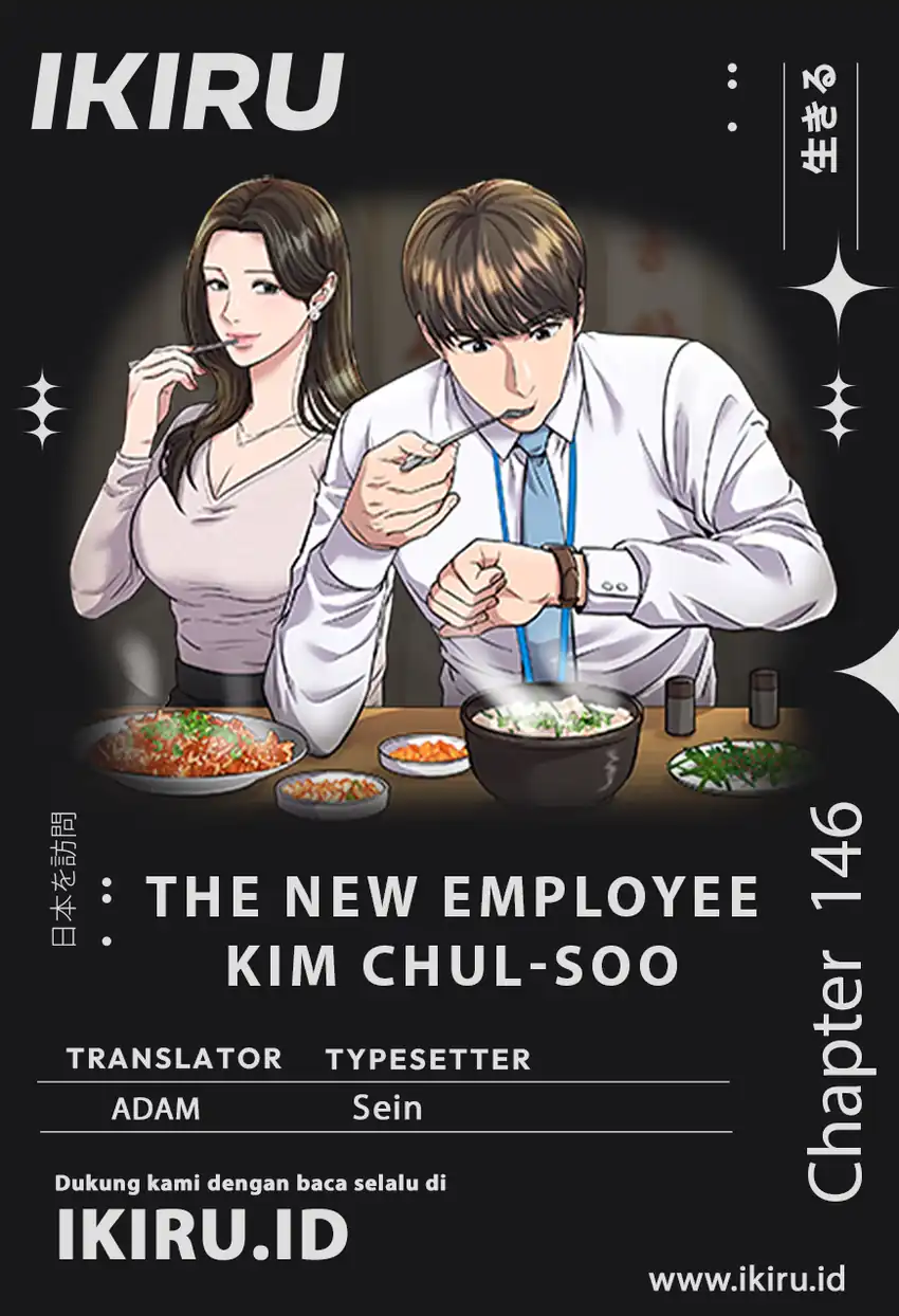 The New Employee Kim Chul-Soo Chapter 146 - halaman 1