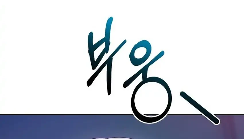 The New Employee Kim Chul-Soo Chapter 146 - halaman 103