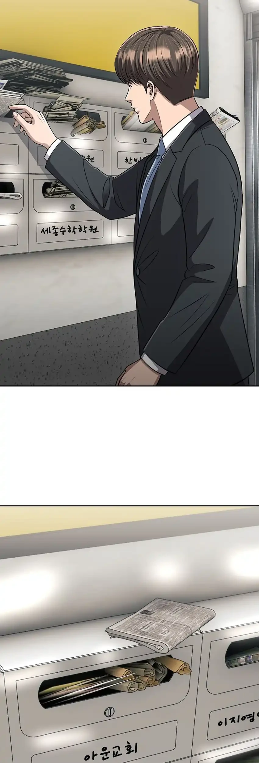 The New Employee Kim Chul-Soo Chapter 146 - halaman 45
