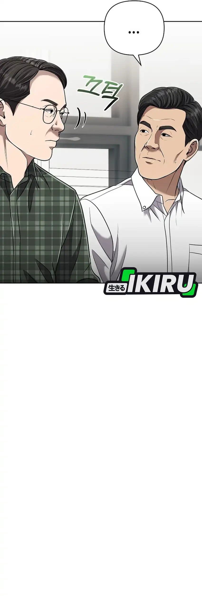The New Employee Kim Chul-Soo Chapter 146 - halaman 98
