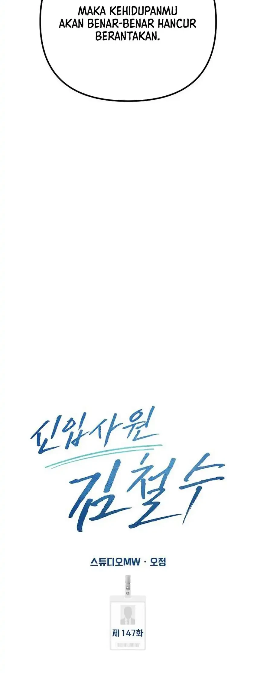 The New Employee Kim Chul-Soo Chapter 147 - halaman 38