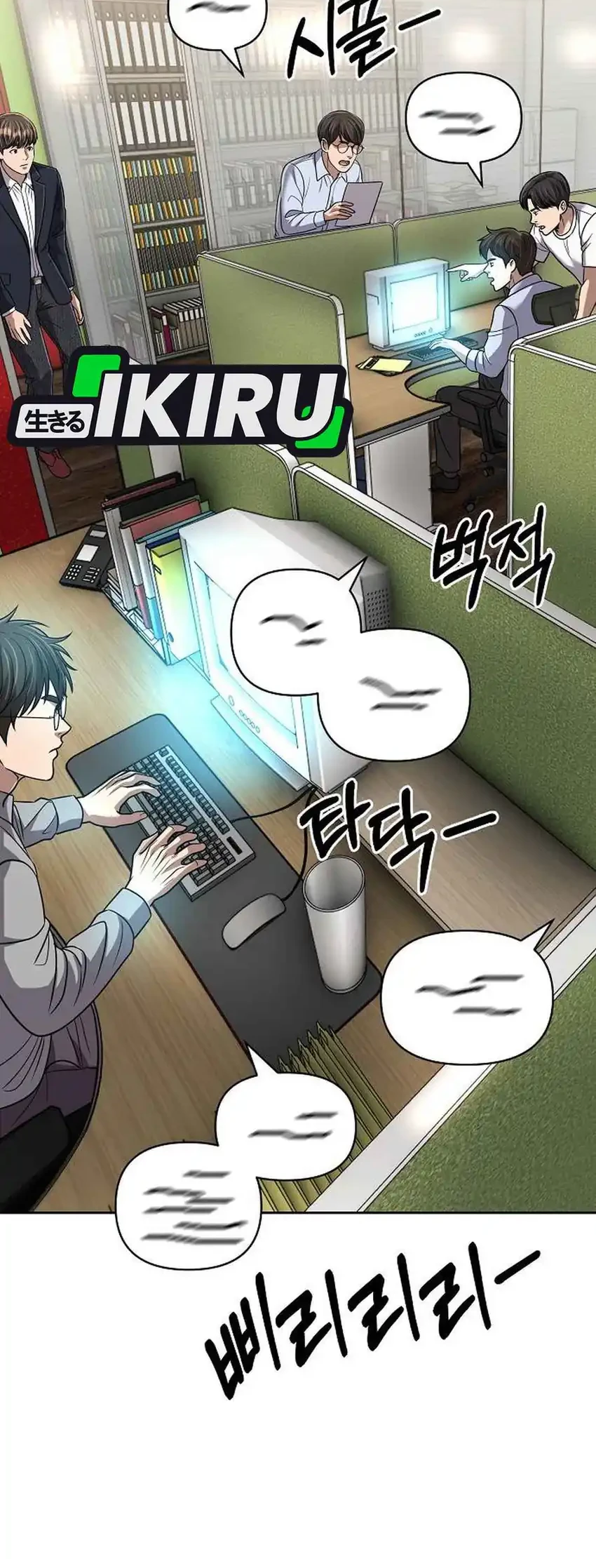The New Employee Kim Chul-Soo Chapter 147 - halaman 60