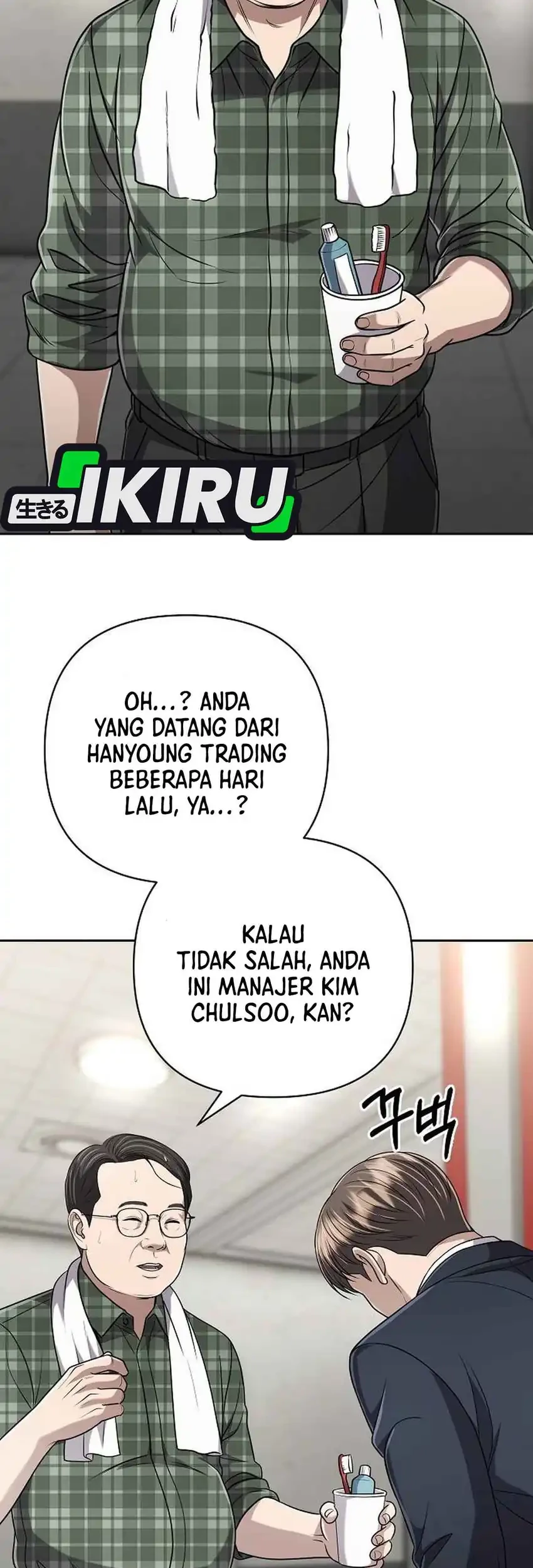 The New Employee Kim Chul-Soo Chapter 147 - halaman 63