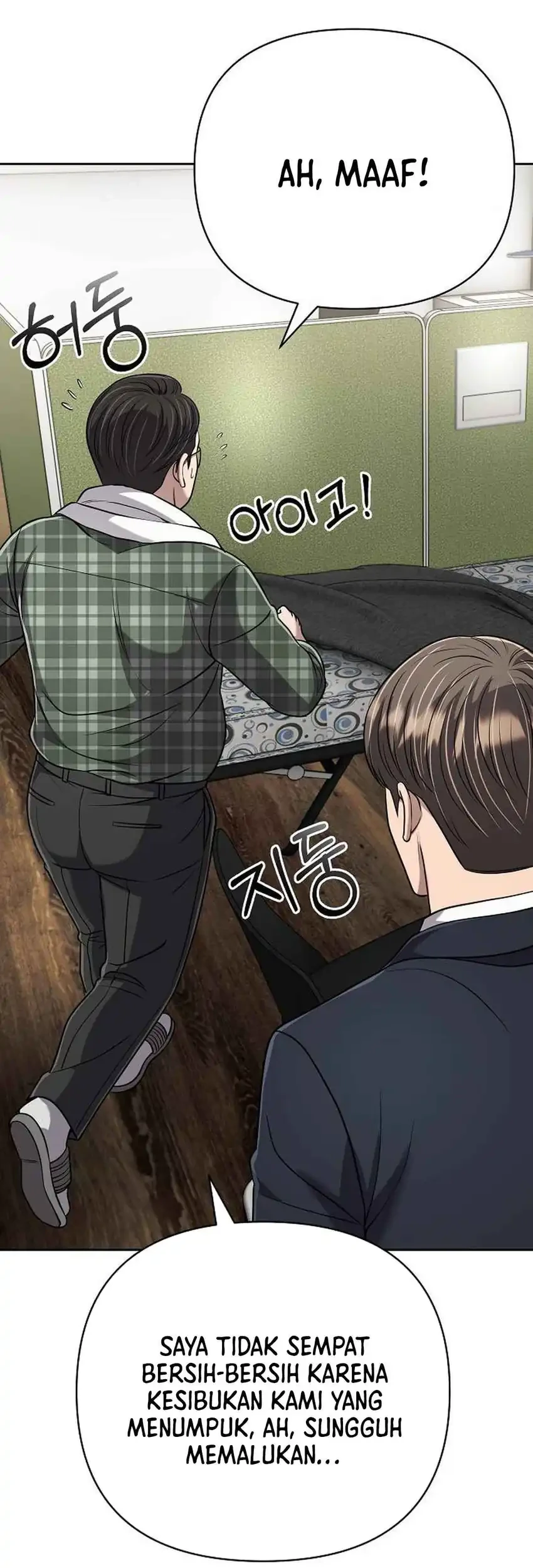 The New Employee Kim Chul-Soo Chapter 147 - halaman 69