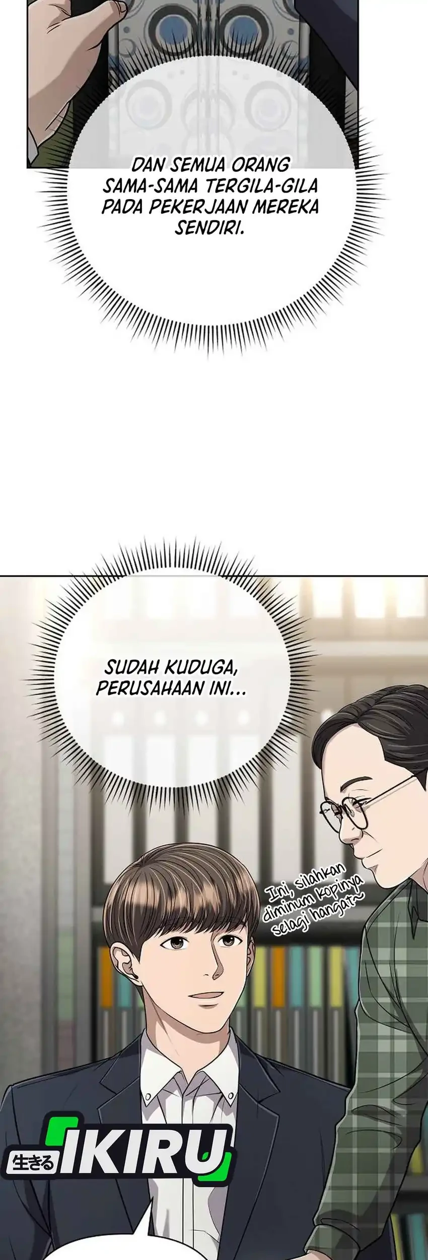 The New Employee Kim Chul-Soo Chapter 147 - halaman 75