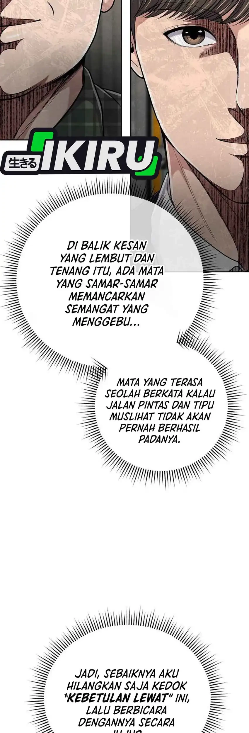 The New Employee Kim Chul-Soo Chapter 147 - halaman 79