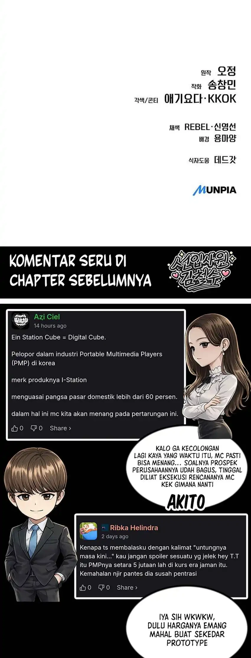 The New Employee Kim Chul-Soo Chapter 147 - halaman 84