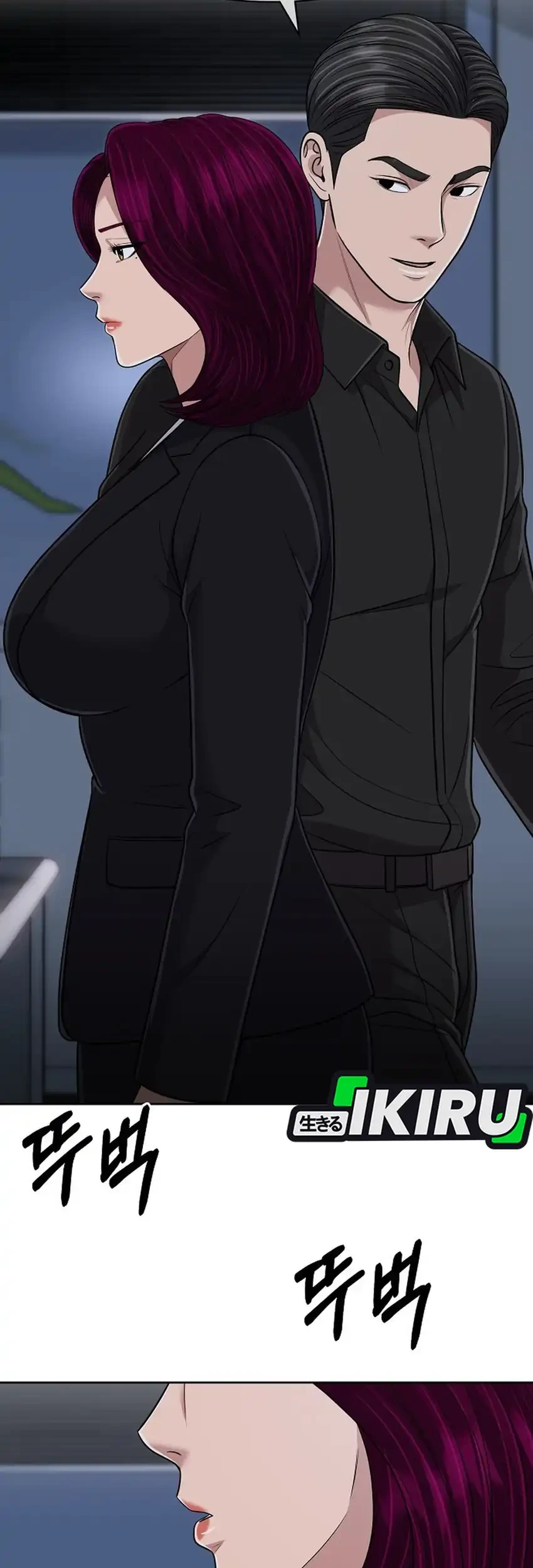 The New Employee Kim Chul-Soo Chapter 149 - halaman 78