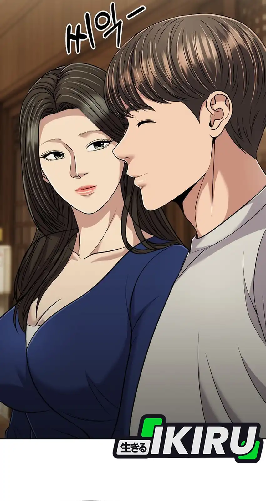 The New Employee Kim Chul-Soo Chapter 149 - halaman 8