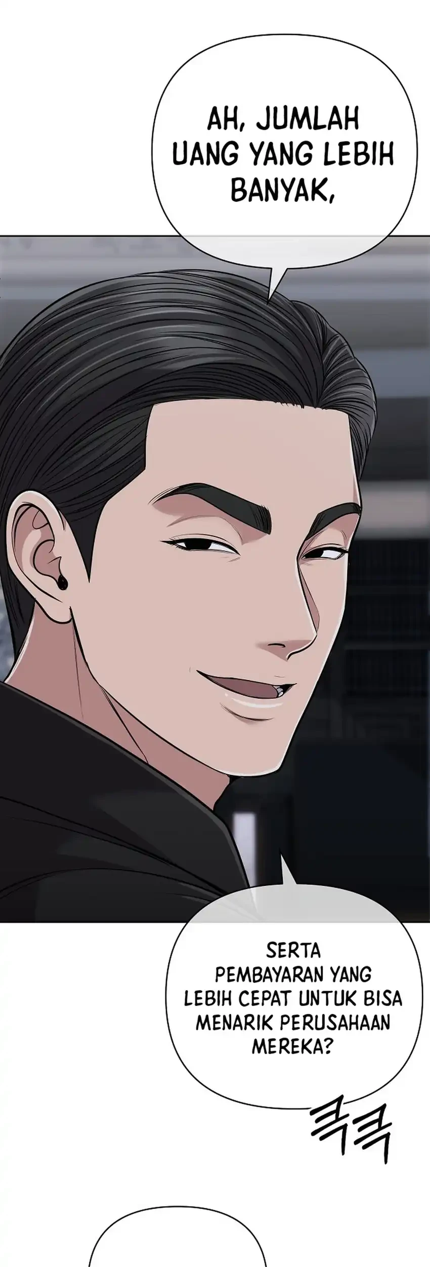 The New Employee Kim Chul-Soo Chapter 149 - halaman 80