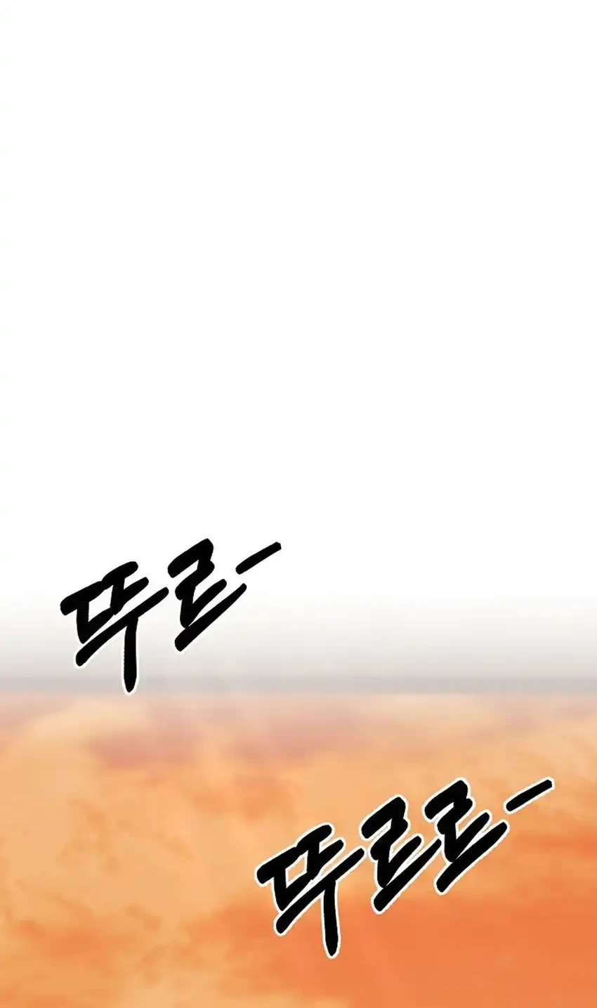 The New Employee Kim Chul-Soo Chapter 149 - halaman 99