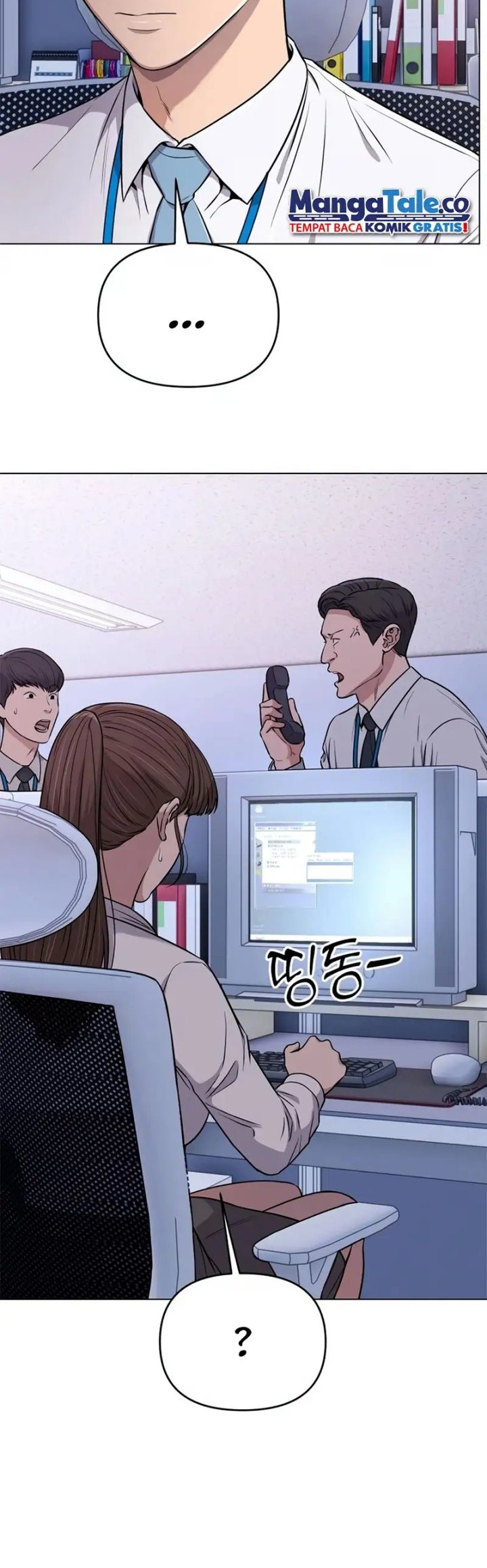 The New Employee Kim Chul-Soo Chapter 15 - halaman 25