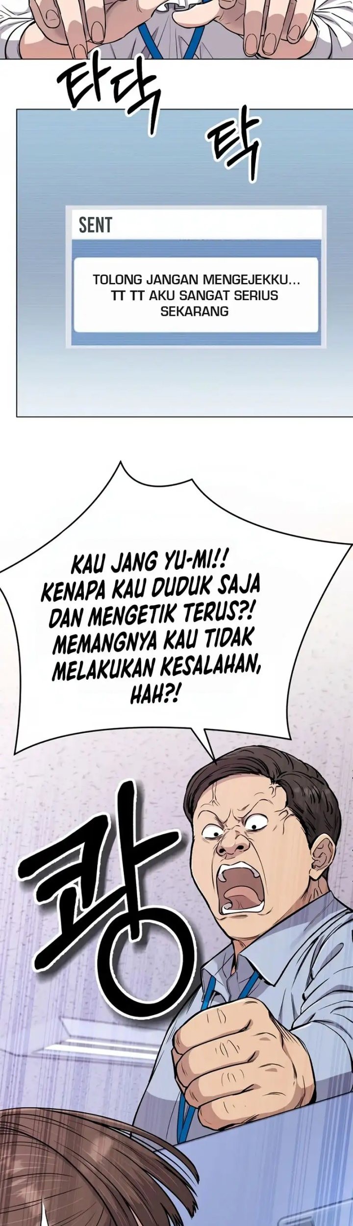 The New Employee Kim Chul-Soo Chapter 15 - halaman 28