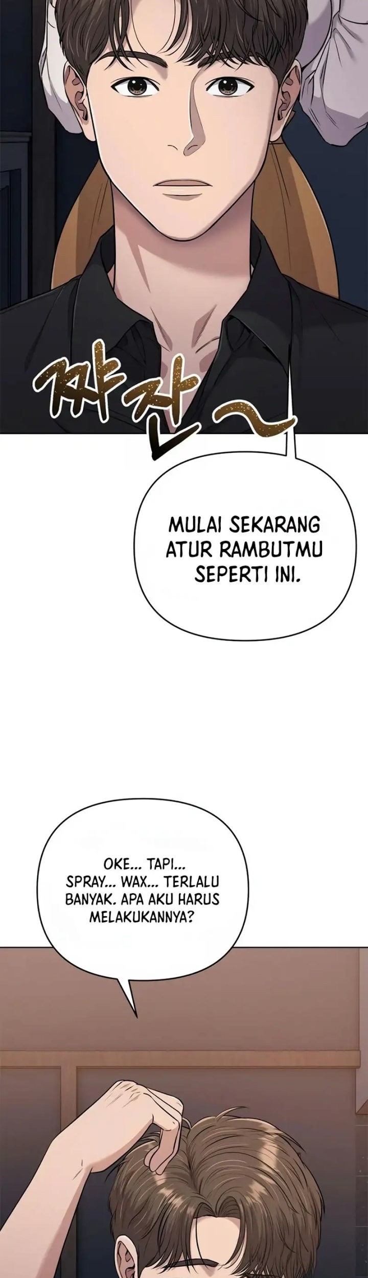 The New Employee Kim Chul-Soo Chapter 15 - halaman 32