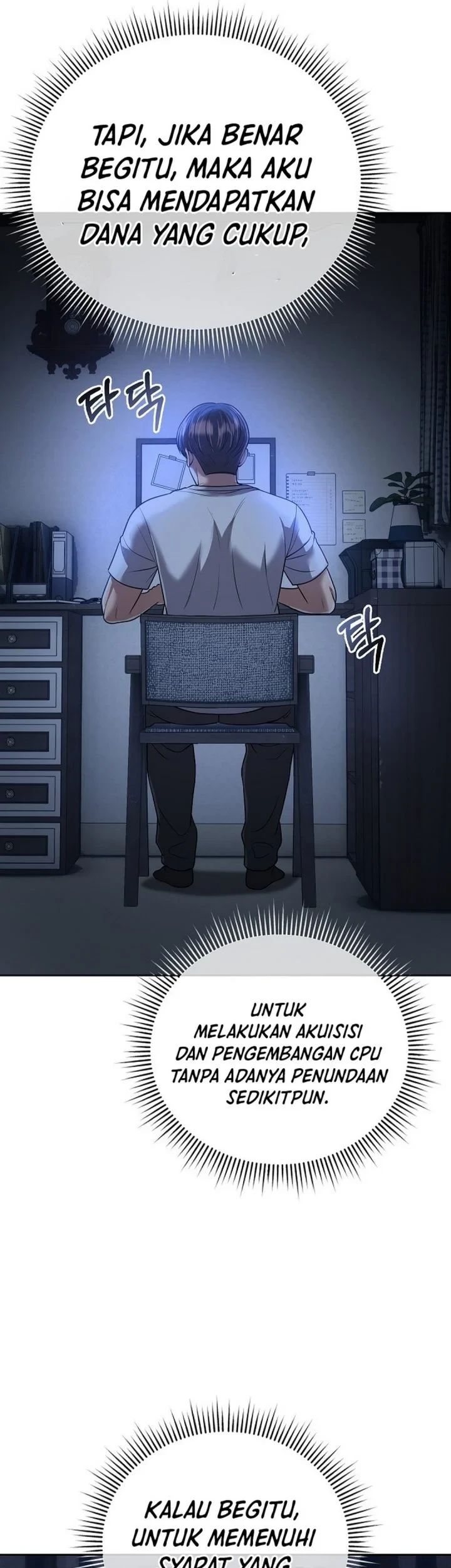 The New Employee Kim Chul-Soo Chapter 150 - halaman 59
