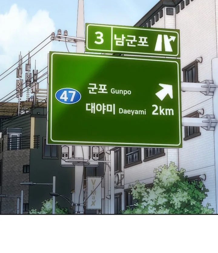 The New Employee Kim Chul-Soo Chapter 150 - halaman 71