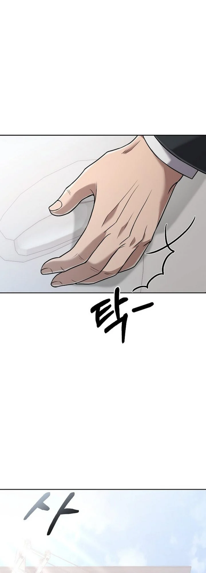 The New Employee Kim Chul-Soo Chapter 150 - halaman 72