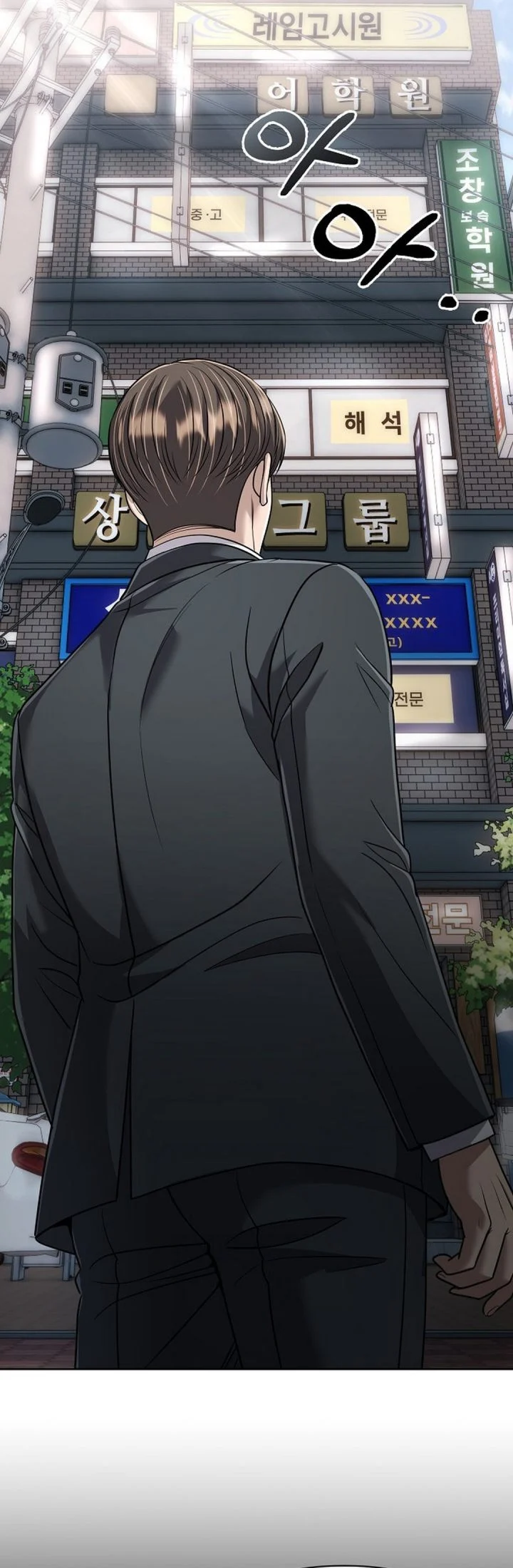 The New Employee Kim Chul-Soo Chapter 150 - halaman 73